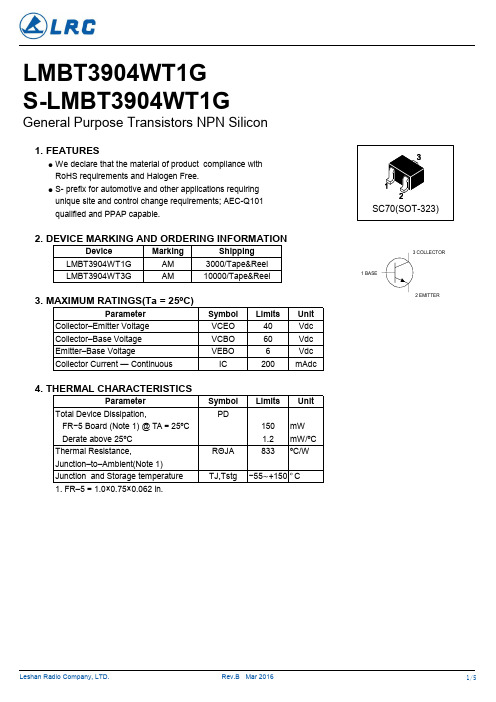 FR-5型号NPN Silicon 一般用途转换晶体管说明书