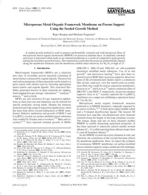用晶种法在支持体表面制备MOF膜2009