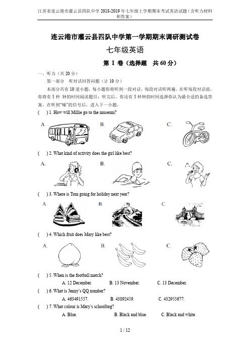 江苏省连云港市灌云县四队中学2018-2019年七年级上学期期末考试英语试题(含听力材料和答案)