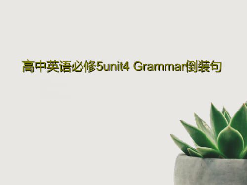 高中英语必修5unit4 Grammar倒装句共51页