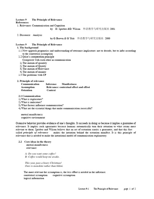 Lecture 9-1 The Principle of Relevance