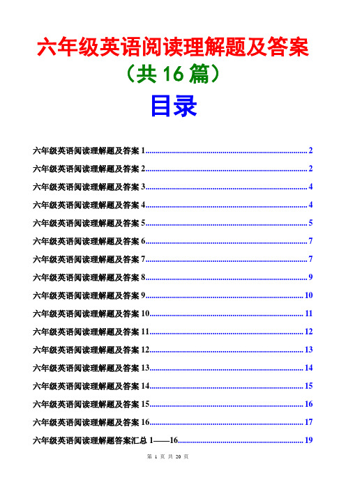 六年级英语阅读理解100篇(含答案)