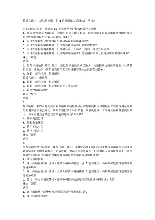 免费在线作业答案兰州大学《民法学》15秋在线作业1满分答案