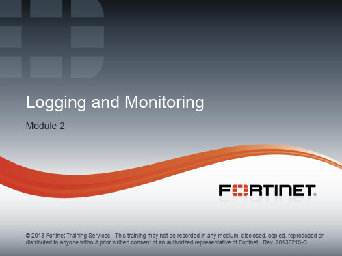 fortinet 防火墙基础教程