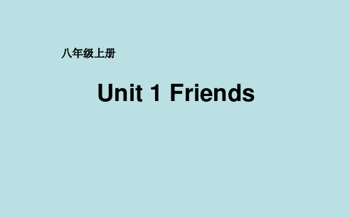 牛津译林版八年级上册英语unit1friends-task课件