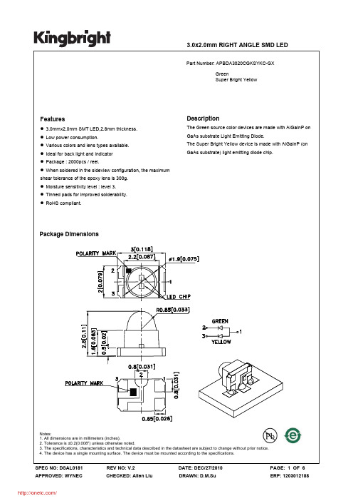 APBDA3020CGKSYKC-GX;中文规格书,Datasheet资料