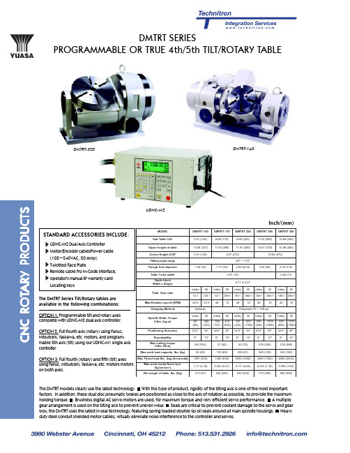 YUASA CNC 旋转表产品系列说明书