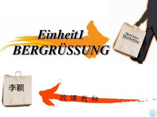 Einheit 1