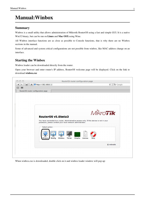 Mikrotik RouterOS Winbox 操作手册说明书