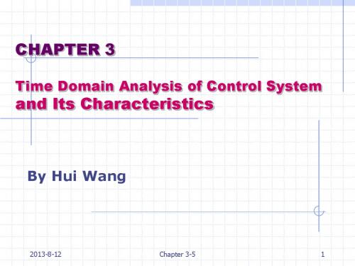 控制原理Chapter 3-5