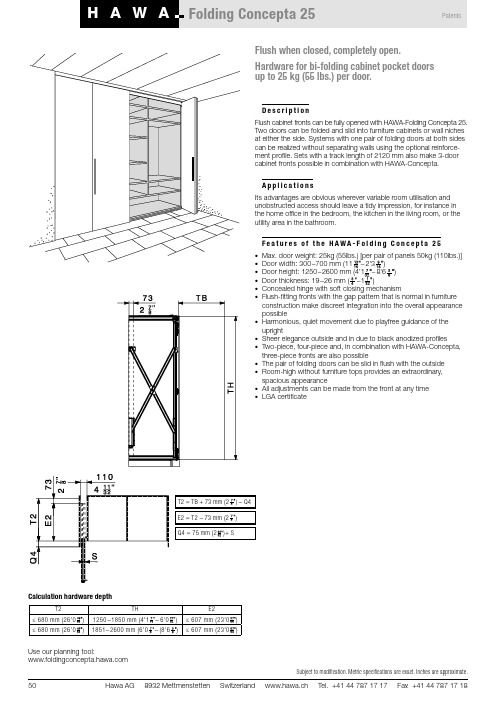 HAWA-Folding Concepta 25说明书