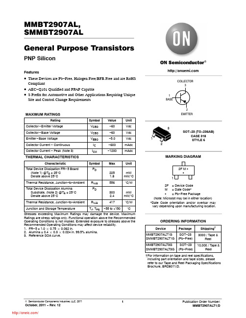 SMMBT2907ALT1G;SMMBT2907ALT3G;中文规格书,Datasheet资料