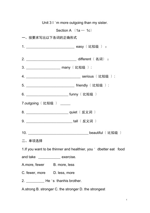 人教版八年级上册英语Unit3SectionA(1a-1c)练习(含答案)