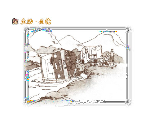 发现自己的潜能(1)