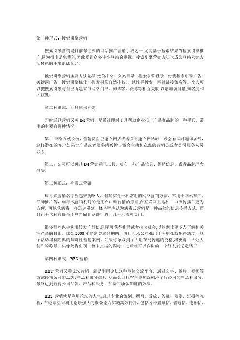 教你互联网营销的十五个方法