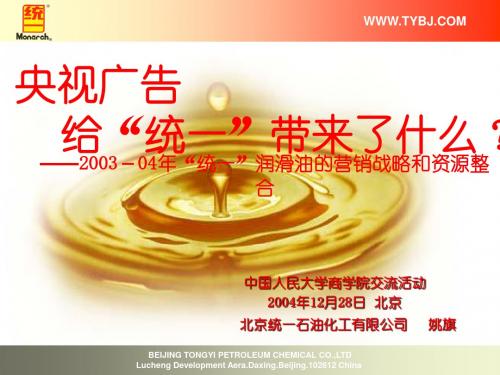 得终端者得天下