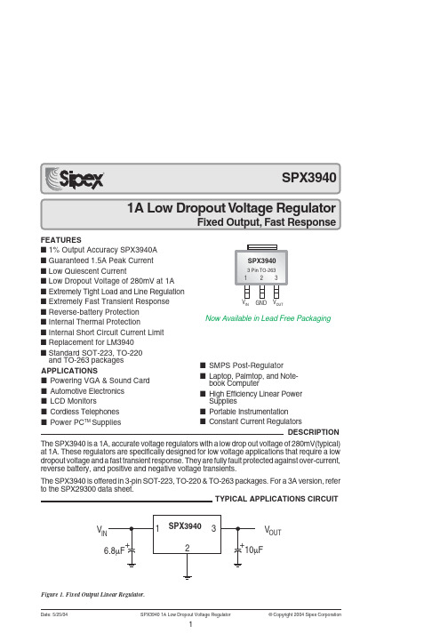 SPX3940AM3-1.8资料