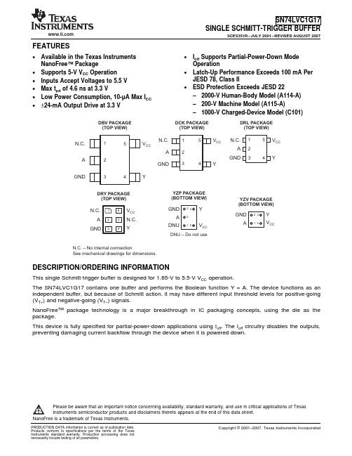 SN74LVC1G17_07中文资料