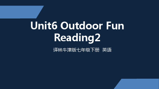 译林版 初中七年级下册 unit 6reading 2 ppt课件