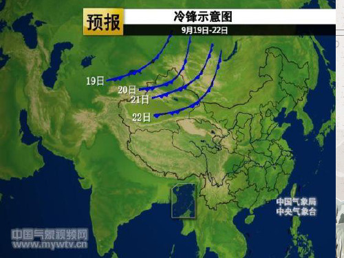 人教版高中地理必修一第二章第三节常见天气系统 课件(共22张PPT)