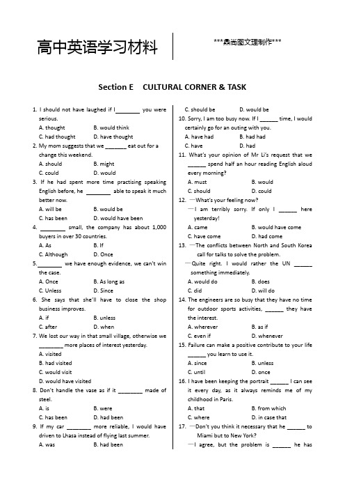 外研版高中英语选修七MODULE6TheWorld'sCulturalHeritage同步练测E(含答案解析).docx