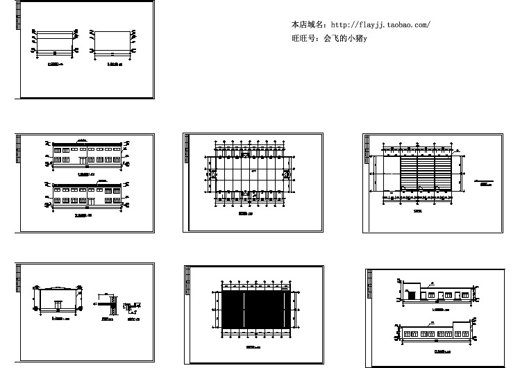 单层小厂房建筑方案设计图纸