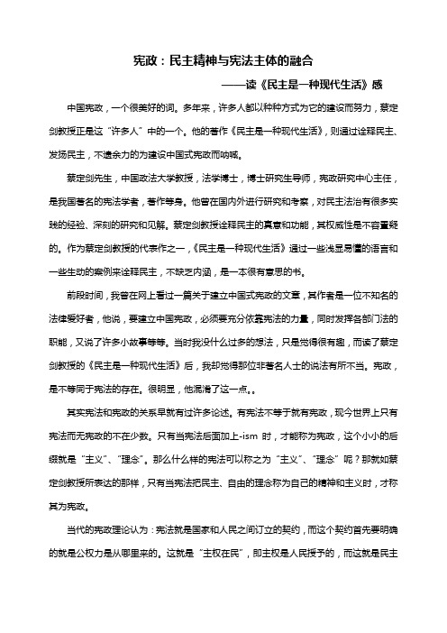 读书报告