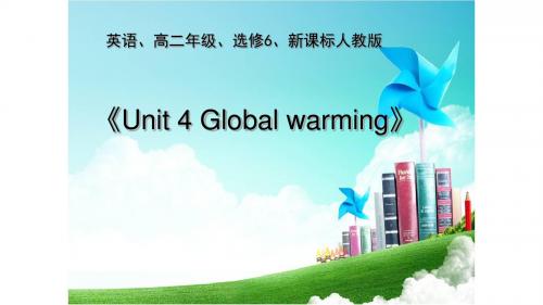 人教版高中英语Book 6 Unit 4 Global warming reading 公开课教学课件共29张PPT