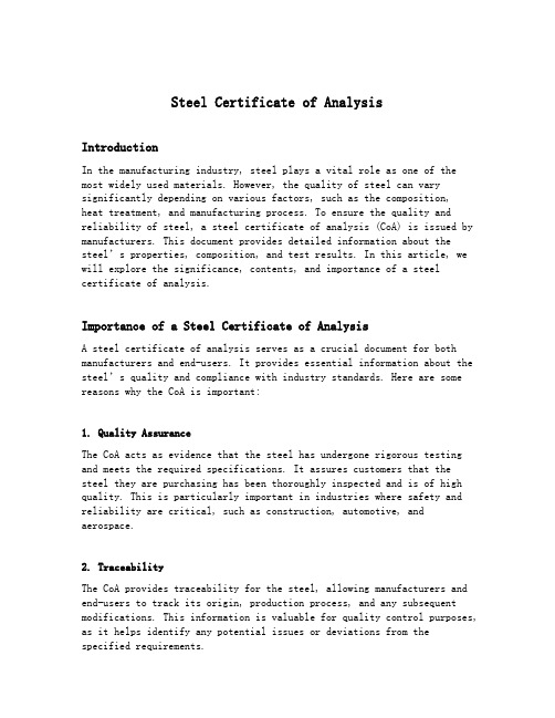 steel certificate of analysis