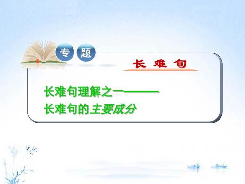 嘉兴英语教学网-丰台区课程改革平台-PPT文档资料