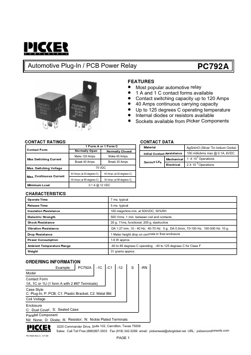 PC792A1CC-12SD中文资料