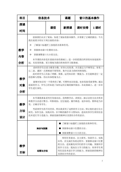 大写字母的输入