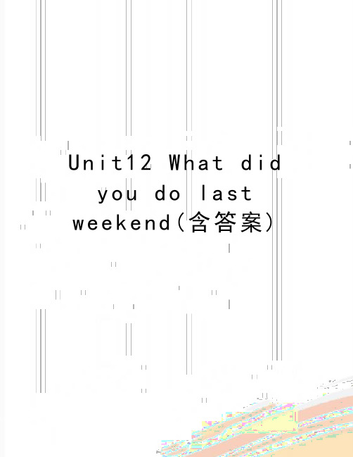 最新Unit12 What did you do last weekend(含答案)