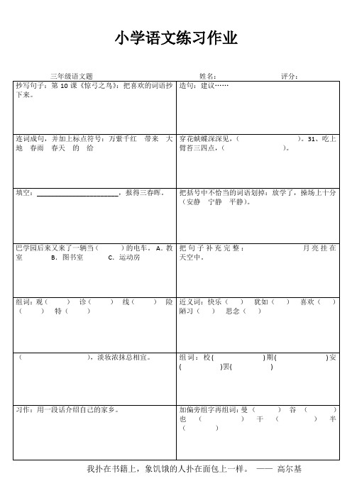 自我提高100题 (56)