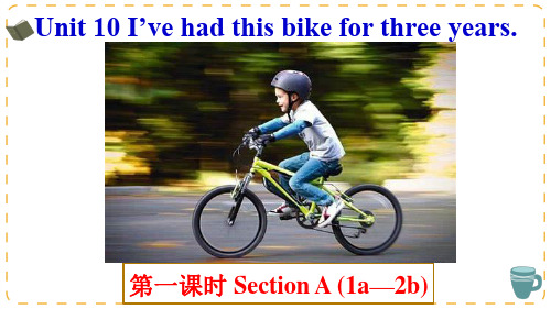 Unit10第一课时SectionA(1a2d)课件英语八年级下册