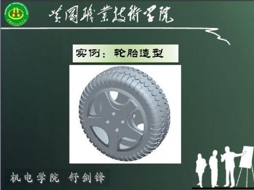 知识点：环形折弯