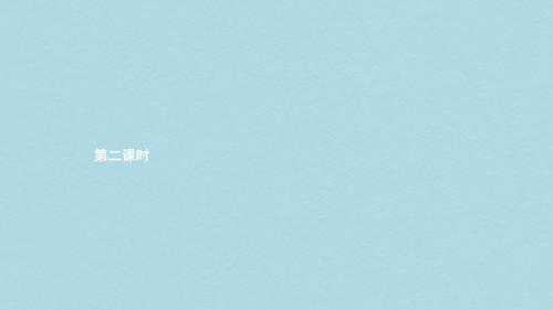 九年级数学上册第二章一元二次方程2.3用公式法求解一元二次方程第2课时课件新版北师大版