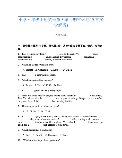 小学六年级上册第二次英语第3单元期末试卷(含答案含解析)