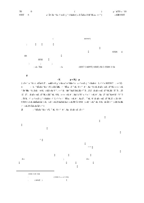 基于神经网络的太阳辐照度预测方法研究