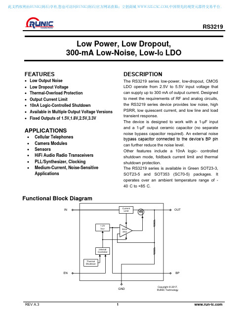 RS3219 REV A.3 1 低功耗低落电压300mA低噪声低IQ线性调压电源模块说明书