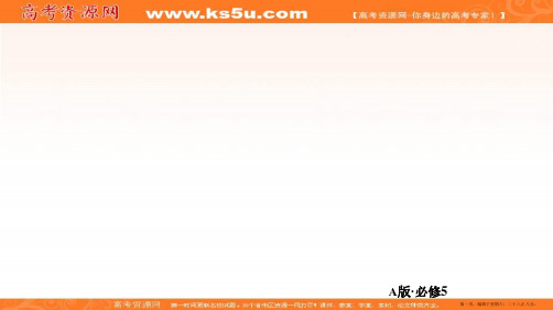 2019-2020学年人教A版数学必修五课件:第二章 数列 2.3 第2课时