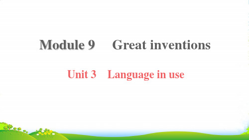 九年级英语上Module9GreatinventionsUnit3Languageinuse