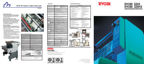 RYOBI 520X 520HX说明书