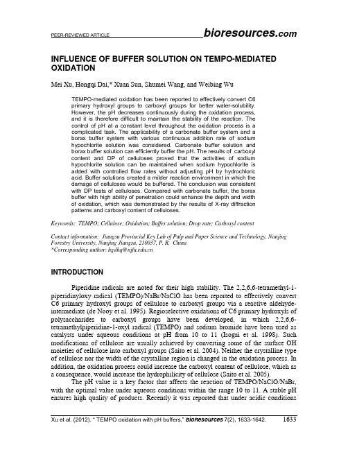 tempo改性纤维素【SCI全文】