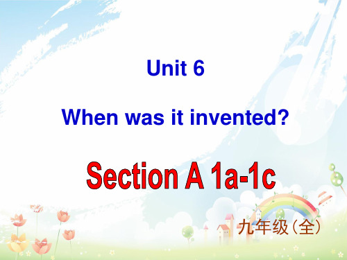 最新人教新目标版九年级英语全册 Unit 6 When was it invented Section A 1课件