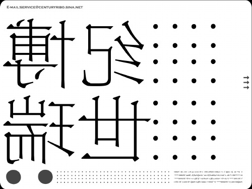 成熟香颂,精致生活学 (NXPowerLite)