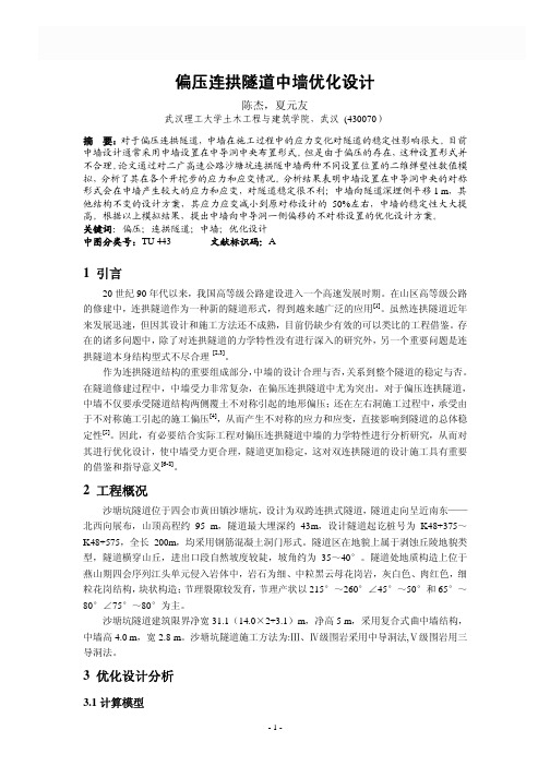 云南省修建抽水蓄能电站的必要性与可行性分析