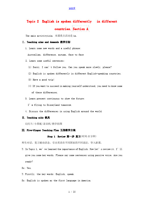 九年级英语上册 Topic 2 English is spoken differently in d