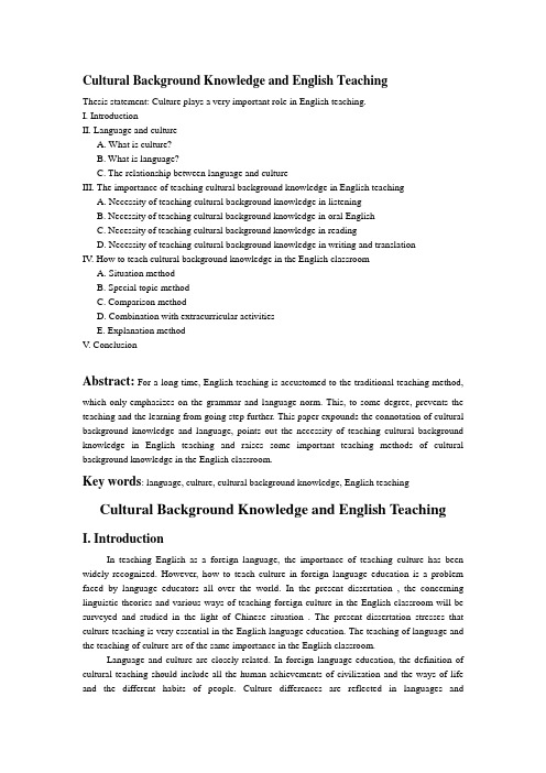 Cultural Background Knowledge and English Teaching