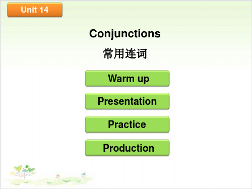 小学英语语法-常用连词 全国通用PPT精美版